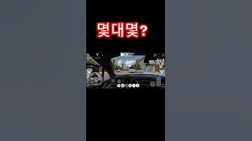 경찰차와 버스 사고 목격