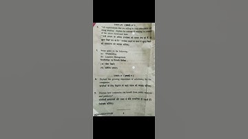 marketing management previous year question papers||m.com 2nd semester