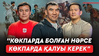 картинка: Өзбектер көкпарды сұмдық дамытып жатыр. Жаппай көкпардағы криминал. Қазақ-қырғыз бақталасы