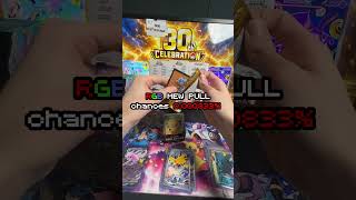 RARE RGB MEW CARD PULL *INSANE REACTION* #shorts #pokemon #rgb