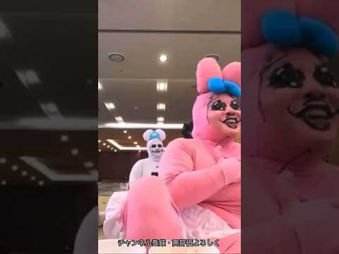 神回 イッテQの企画でおぱんちゅうさぎww イッテQ おぱんちゅうさぎ 神回