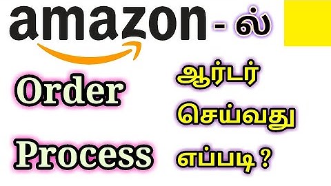 How to order in amazon | tamil | leni kavi