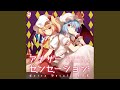 天の邪鬼
