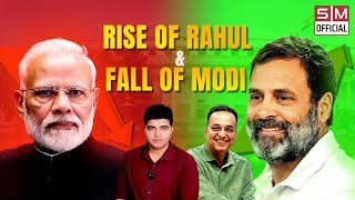 मोदी के बिगड़े बोल, राहुल का दमदार भाषण! जनता के सामने आया 'असली पप्पू'! Rise Of Rahul, Fall Of Modi