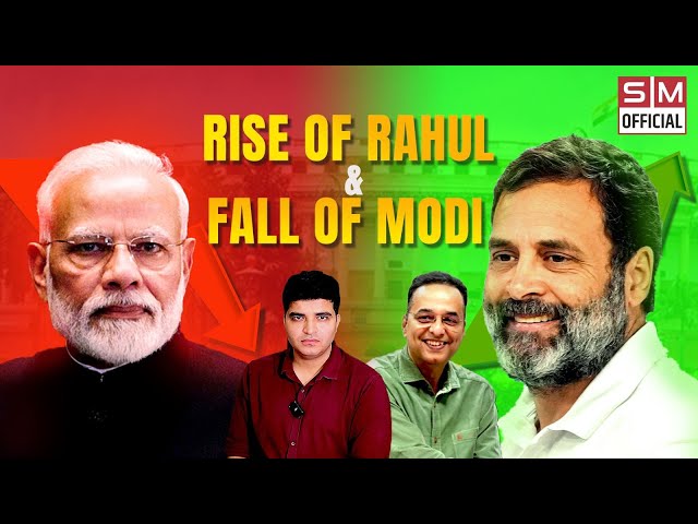 मोदी के बिगड़े बोल, राहुल का दमदार भाषण! जनता के सामने आया 'असली पप्पू'! Rise Of Rahul, Fall Of Modi class=