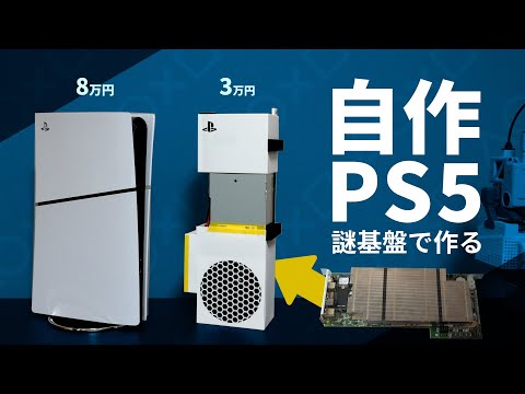 ミサキチ / ゆっくりPC - YouTube
