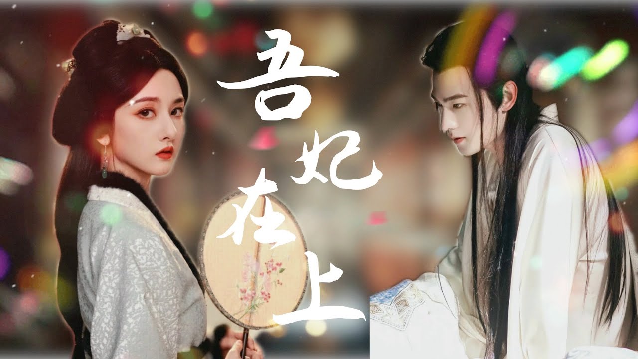 前世滅門血債未償，今生攜癱瘓王爺逆襲，廢柴鍙王竟為她站起