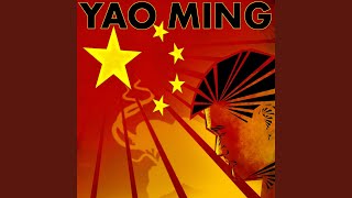 Yao Ming (feat. Wayne & 2 Chainz)