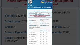 Shocking GSEB 12th Results #shorts #viralshorts #shortvideo screenshot 2