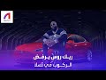 مغني راب شهير يخشى قيادة سيارات تسلا لهذا السبب