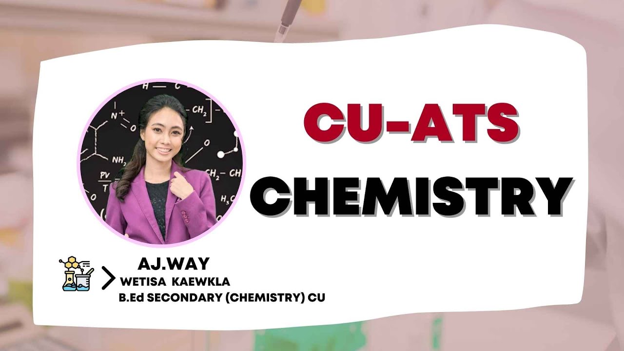 CU-ATS CHEMISTRY AJ WEY