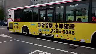 950路線公車行經東南客運停車場(西元2020年04月08日)