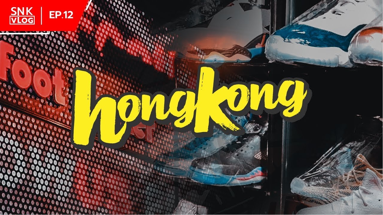 [ SNKVLOG: EP. 12 ] HongKong รองเท้าเยอะจริงๆ!