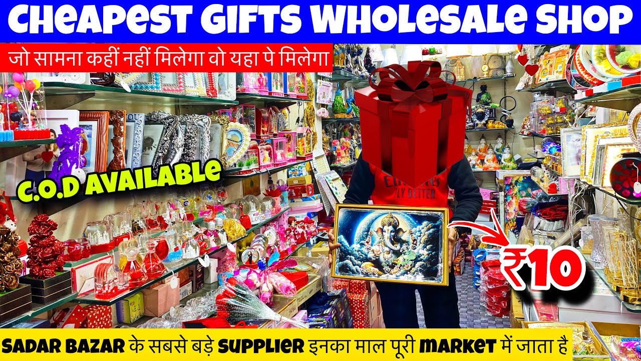 Cheapest Gift Items wholesale market in delhi | Valentine Day Gift Wholesale Market
