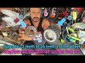 Upgrade 22 teeth to 26 teeth in Free wheel |साइकिल का फ्री व्हेल को अपग्रेड कैसे करे|#cycle#trending