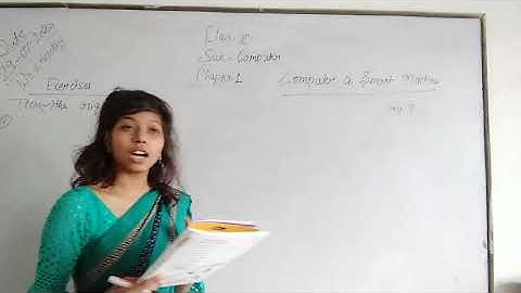 Class 3rd Computer lecture 1 part 2 Computer a smart Machine