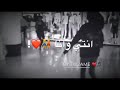 من دونك انا #حالات واتس 🌹