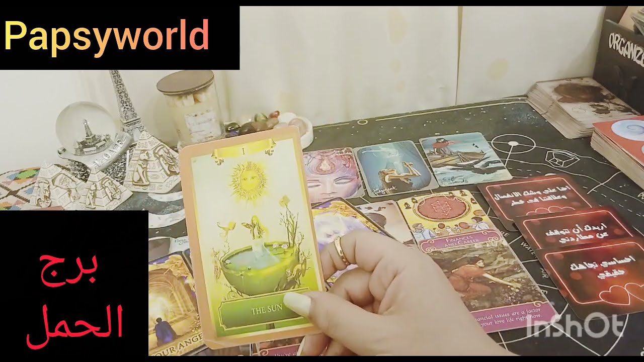 برج الحمل مشاعر الحبيب كيف يراك نواياه و خطواته القادم للعلاقة و رسالته لك 