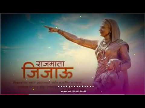 #rajmatajijaujayanti #chhatrapatishivajimaharaj  Rajmata Jijau Jayanti Status 12 jan ||🚩🚩🚩🚩🙏🏻