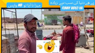 Rana ijaz  new comedy video |funny new video