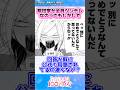 【100カノ】院田家ってなんで血縁ない人までツンデレなの…?【反応集】