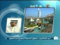برنامج 30 دقيقة 6 يناير 2013 