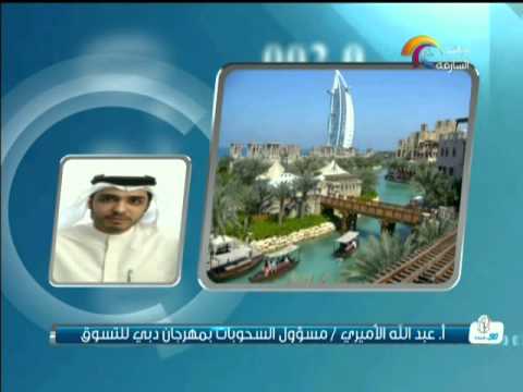 برنامج 30 دقيقة 6 يناير 2013