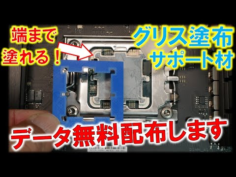 Easier than masking! Support parts for applying the right amount