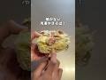 【ラクしたい日のお弁当の新定番✨】