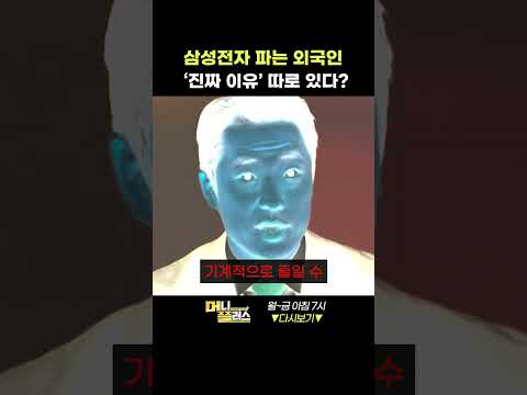 삼성전자 외국인 매도 시작도 안했다?