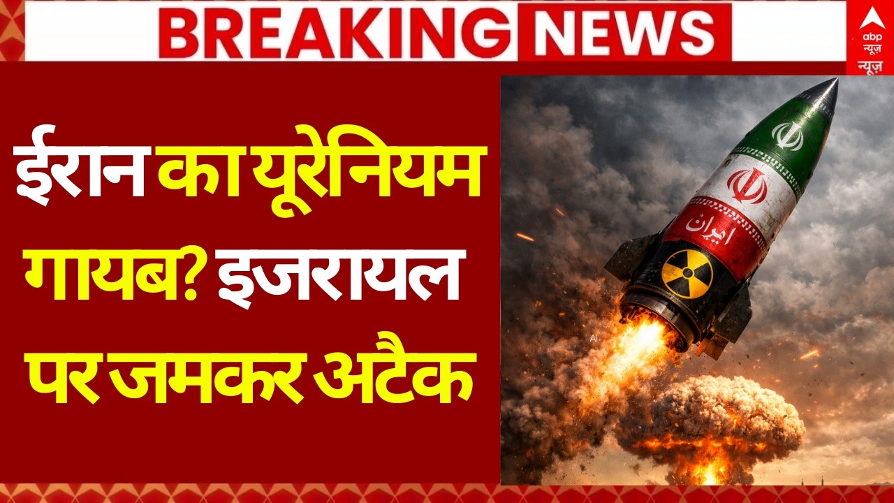 Iran Attacks on US-Israel LIVE: इजरायल पर कयामत बनकर टूटा ईरान | Khamenei | Trump | Drone Air Strike