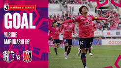 セレッソ大阪オフィシャルチャンネル Cerezo Osaka Official Channel Youtube セレッソ大阪オフィシャルチャンネル Cerezo Osaka Official Channel Youtube