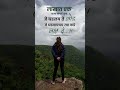 ..... प्रयत्न ......💯🙌