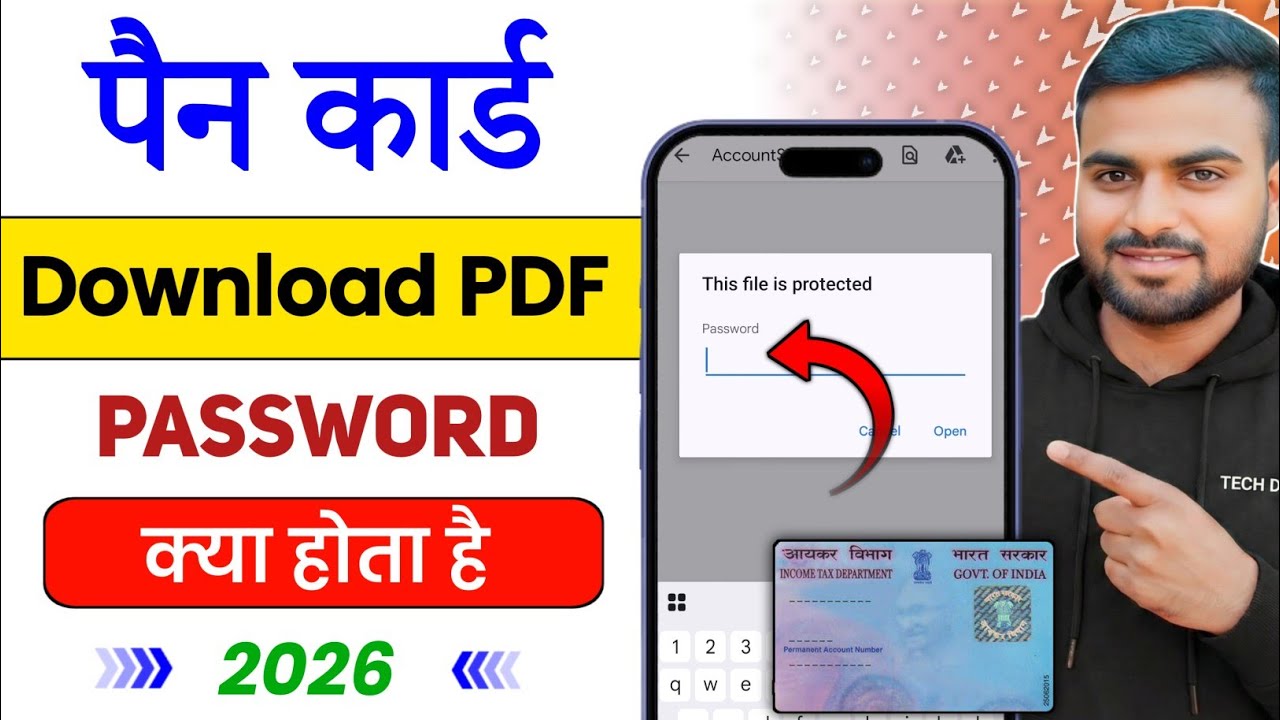 PAN Card PDF Password Kya Hota Hai | e-PAN PDF Kaise Open Kare 2026 ...