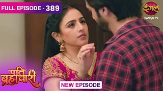 Pati Brahmachari | 389 | Today's FULL Episode | Sooraj and Isha's Love Story | Dangal TV