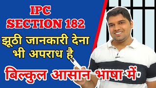 Ipc 182 In Hindi धर 182 Ka Matlab Kya Hota Hai Section 182 Ipc In Hindi Dhara 182 Kya Hai