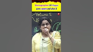 Why is there so little competition in SSC Stenographer? Neetu Singh Mam ||SSC CGL 2024||
