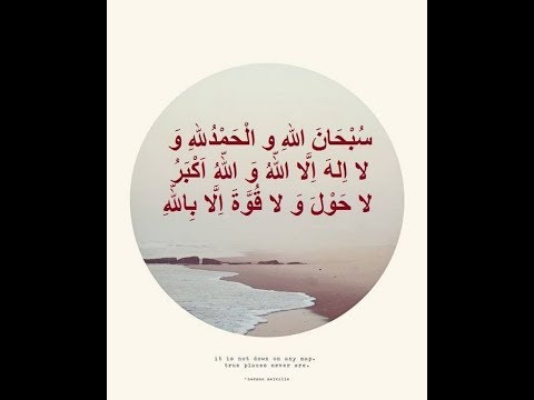 القرآن كامل للشيخ سعد الغامدي الجزء الأول 1