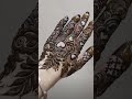 beautiful mehndi designs back hand short design ❤️✨🌸😍🥰# mehndi #mehndi #art