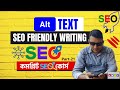What is Alt Text & How to Write Alt Text for Image Perfectly | Alt Attribute Writing With Example#21