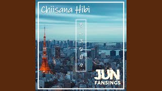 Chiisana Hibi