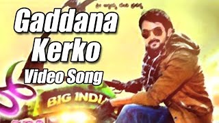 Just Love - Gaddana Kerko Full Video Karthik Jayaram Neha Saxena