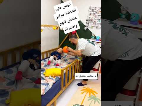 دوس على الشاشة مرتين علشان تفهم واشتراك Shorts