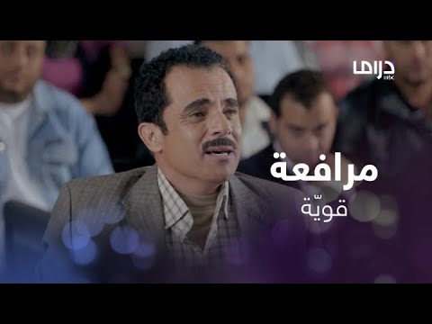 أستاذ ورئيس قسم الحلقة 22 مرافعة عن الوزير فوزي جمعة