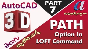 AutoCAD 3D Telugu Tutorials || #7 || Path Option in Loft Command || computersadda.com ||