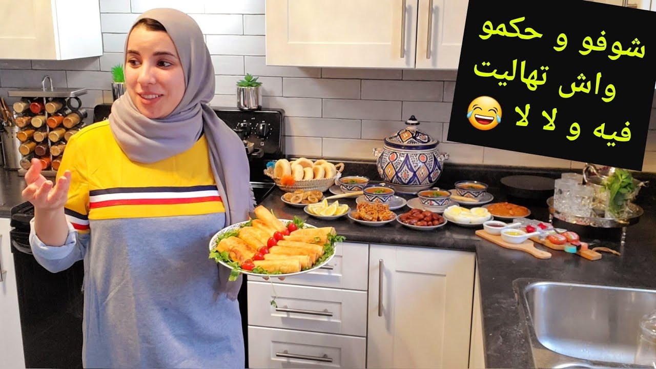 Хазрт Лия Шейват Рамадан اللي كيعجبوه😁Махмар, марокканский шелк и сикар или Бриват Муамрин/Батбут