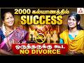 விமலயோகம் உங்க ஜாதகத்தில் இருக்கா? அப்போ 100% success போங்க | Padma Magalingam #astrologytamil