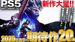 PlayStation - める@早い者勝ち！ 首都高バトルが重大告知を発表する！PS5等のCS版来る！？FORZA