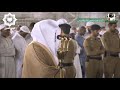 وما تدري نفس بأي أرض تموت من أروع فجريات الشيخ ياسر الدوسري من الحرم المكي 29 2 1441هـ
