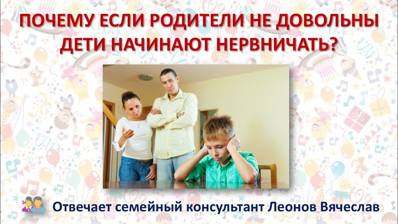 Почему родителей не выбирают